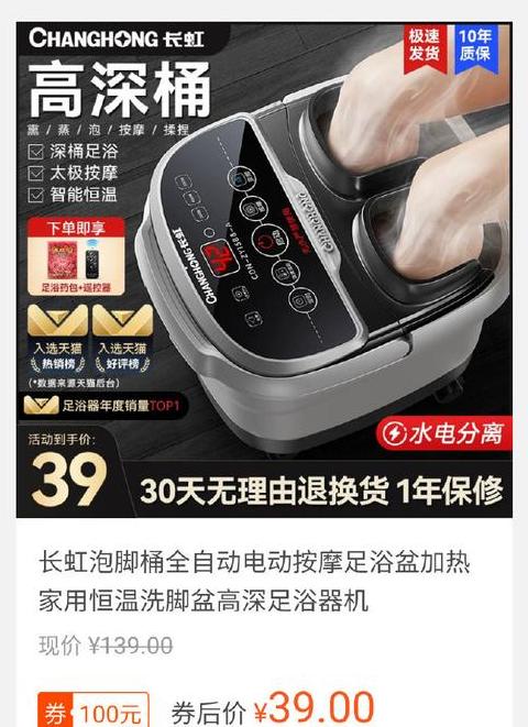 PTC加热器价格解析及使用指南