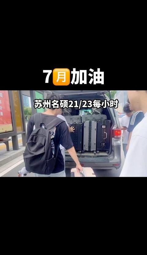 苏州电子厂临时工薪资揭秘：35元/小时靠谱吗？