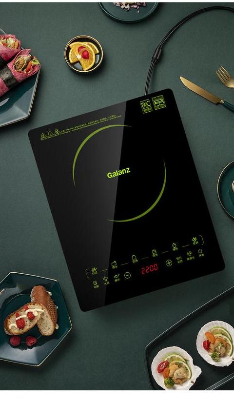 格兰仕电磁炉
