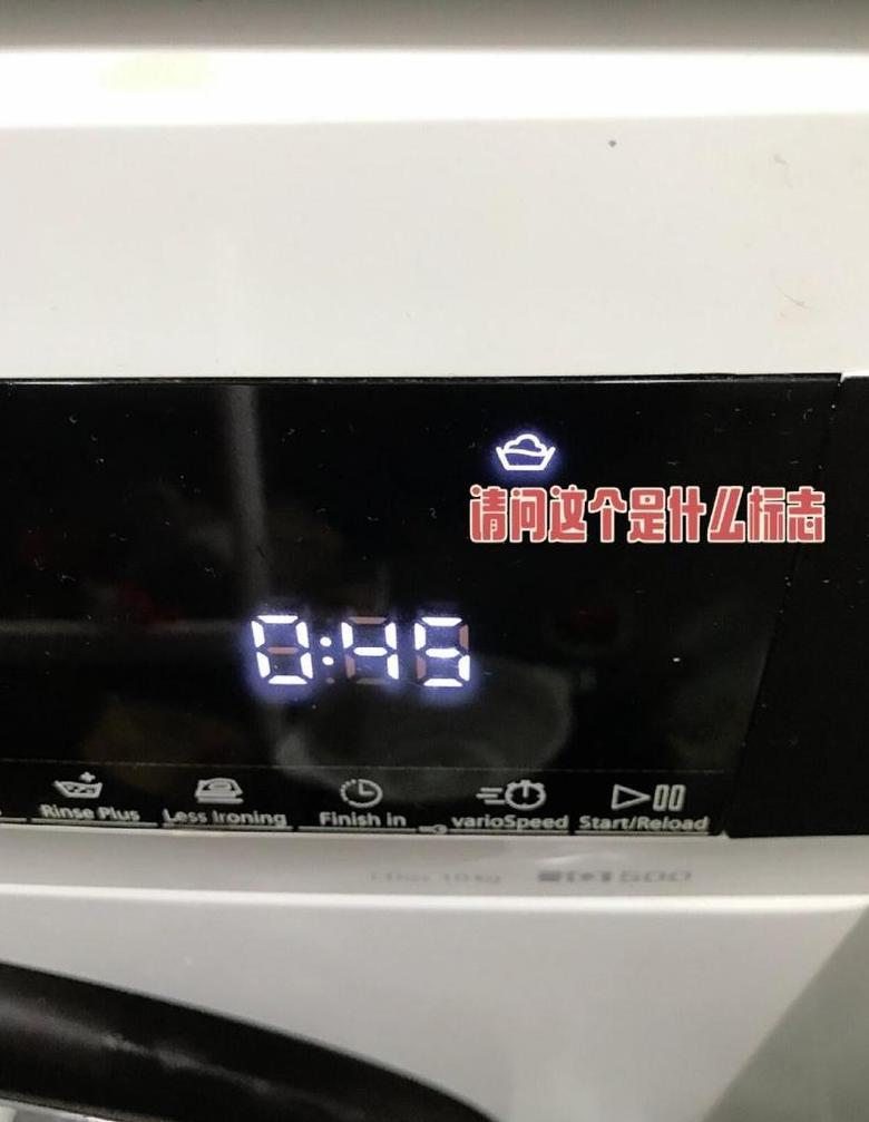 西门子洗衣机E21故障码排查与解决攻略