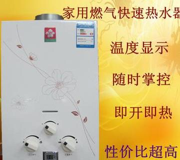 樱花热水器温度调节指南