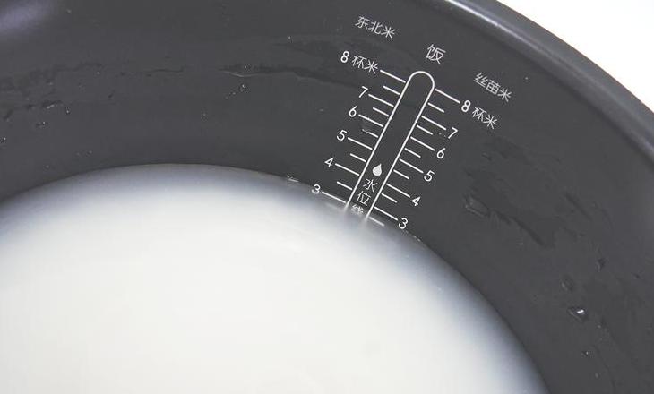 福库电饭锅内胆刻度及标识含义详解